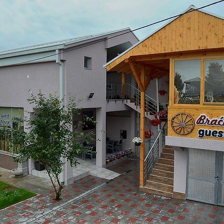 Guesthouse Dokic Leskovac  Ngoại thất bức ảnh